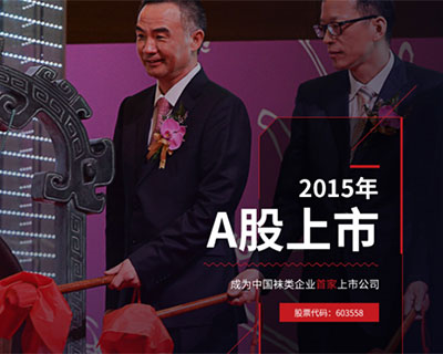 新華體育2019財報|健盛集團年產(chǎn)8億元運動襪，外貿(mào)訂單過重成掣肘